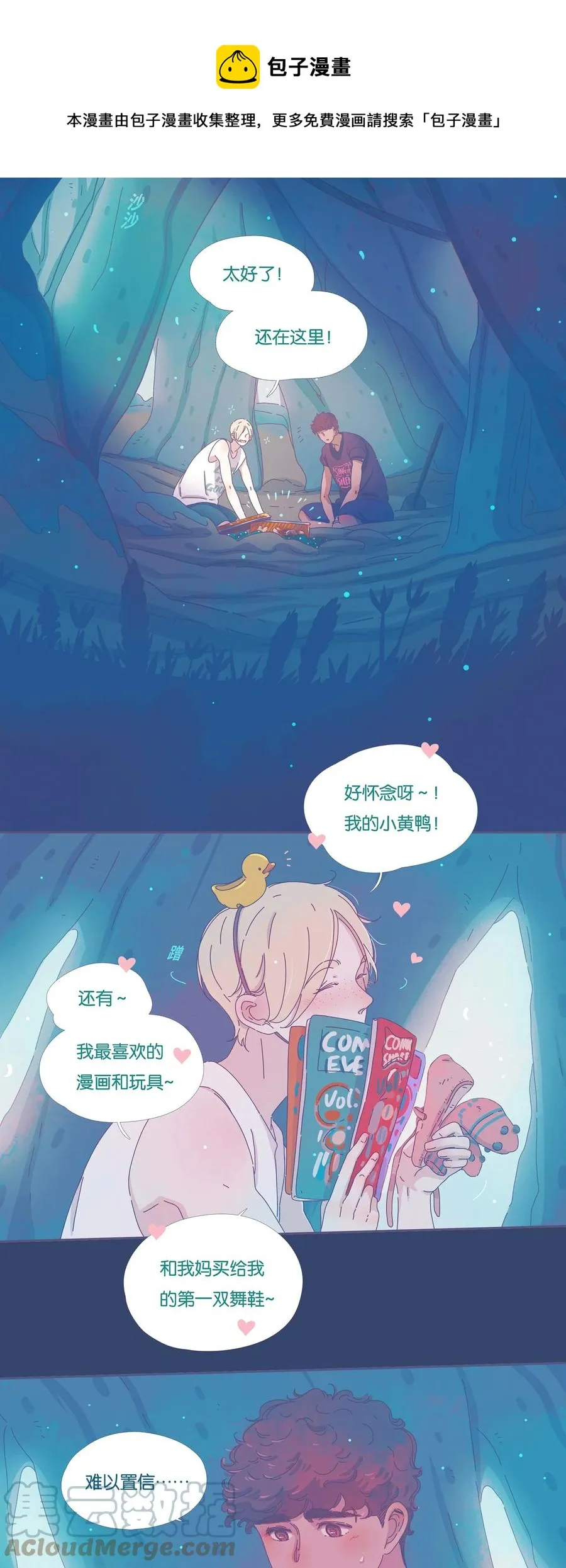 利奥勒格朗漫画,12 chapter.125图