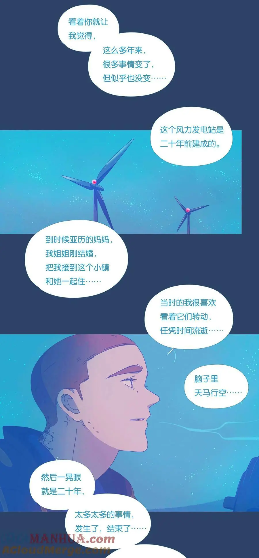利奥003信鸽血统特点漫画,38 chapter.385图