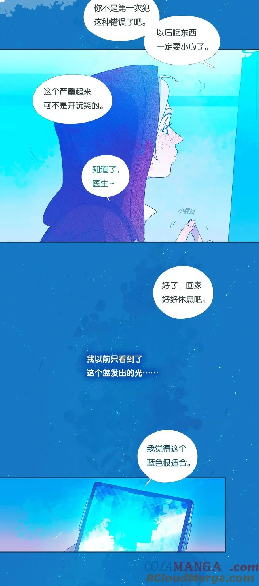 利奥波德图片漫画,58 chatper.585图