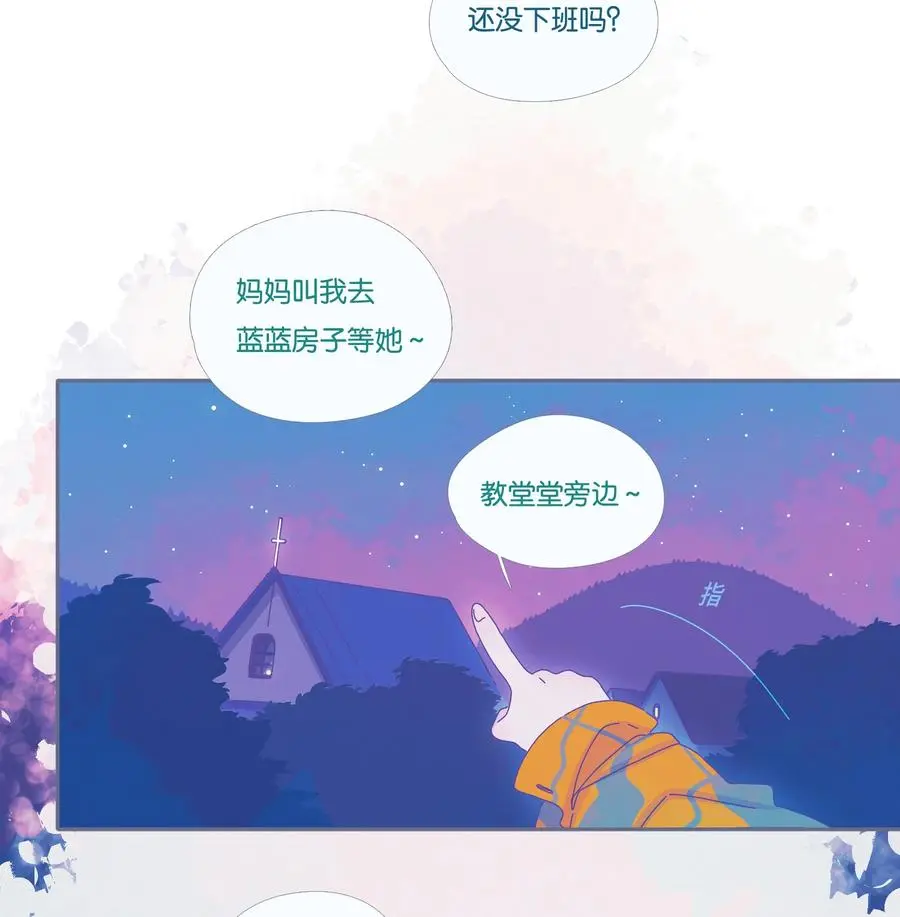 利奥波德图片漫画,17 chapter.173图