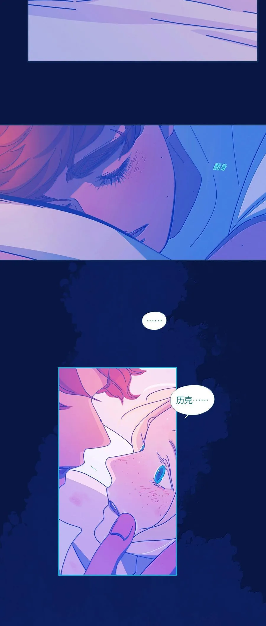 利奥波德大雁归来漫画,64 chapter.644图
