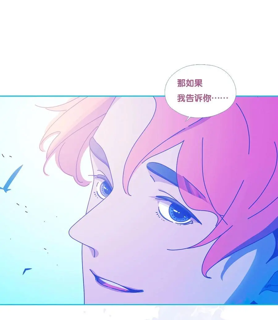 利奥西呱片多少钱一盒漫画,50 chatper.502图