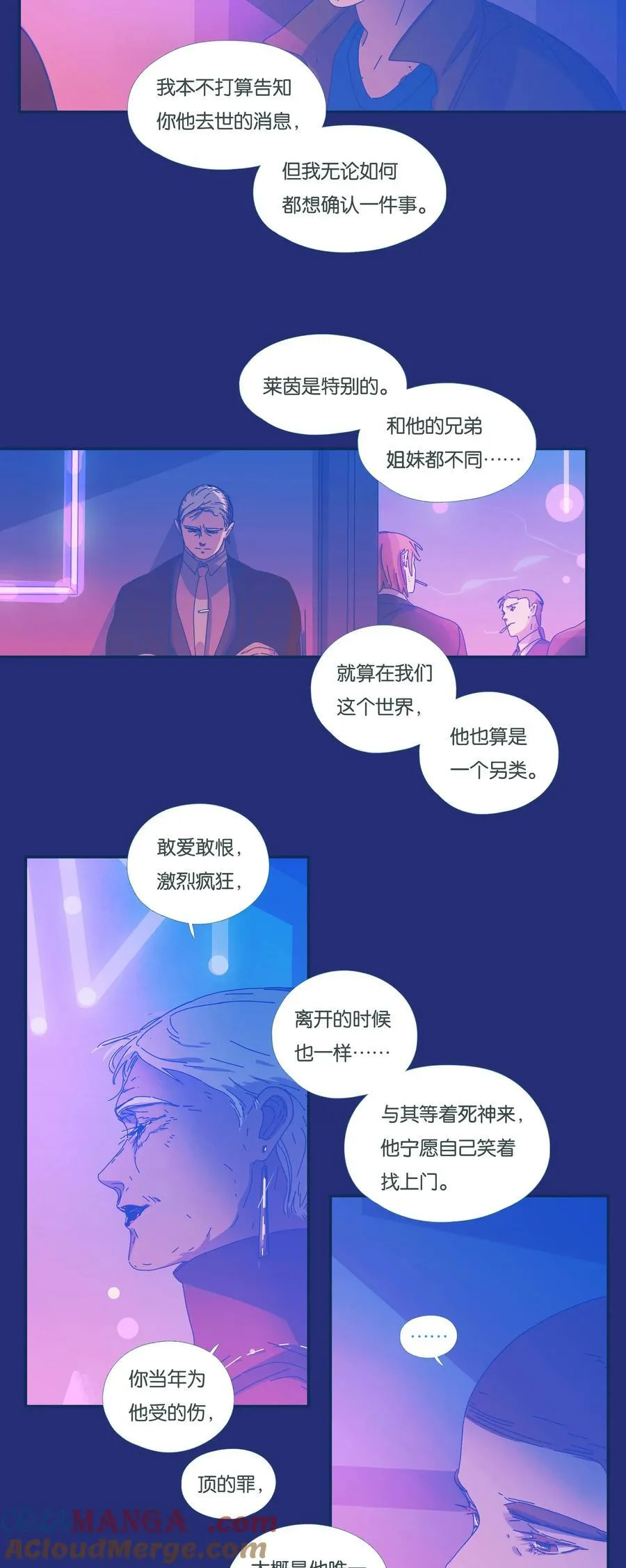 利奥轮胎质量好不好漫画,62 chapter.625图