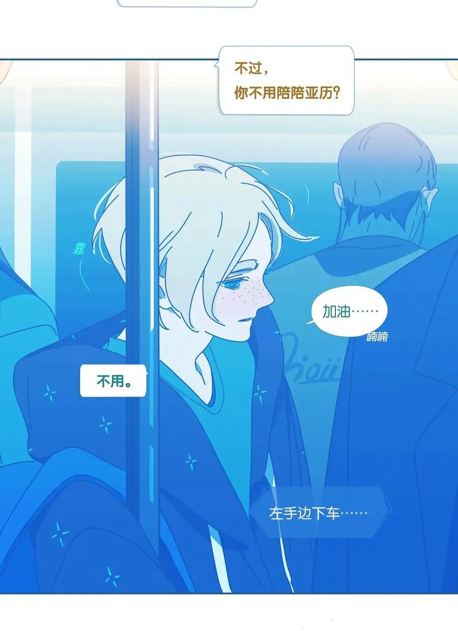 利奥003信鸽血统特点漫画,70a chapter.70a4图