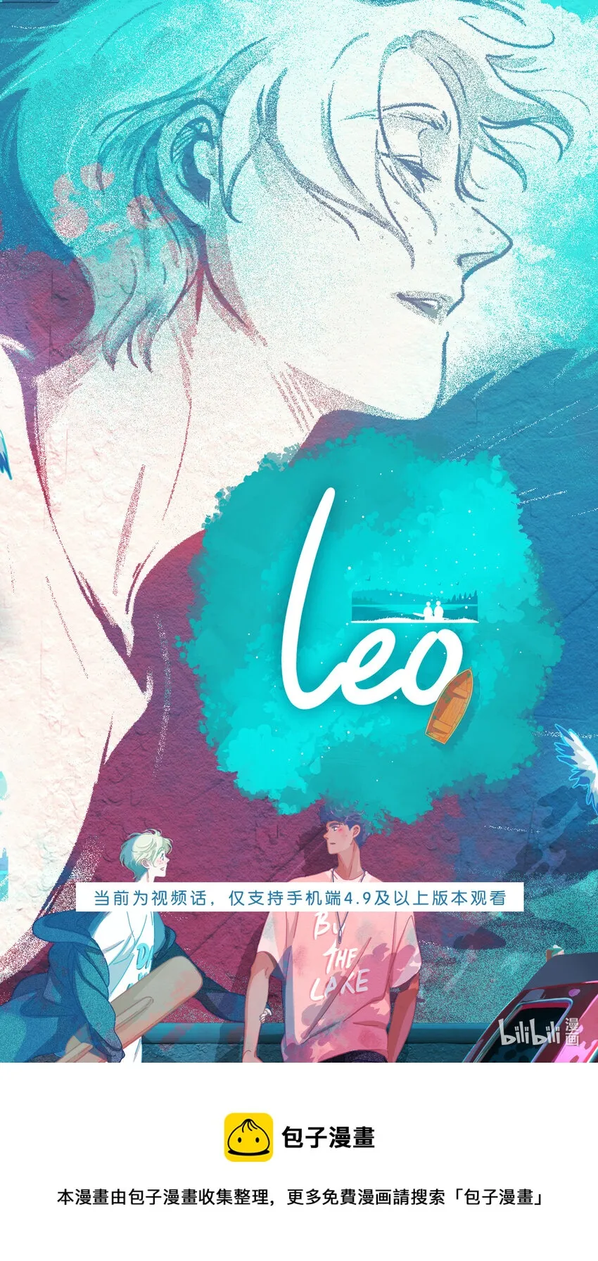 利奥制药有限公司漫画,视频预告 好久不见1图