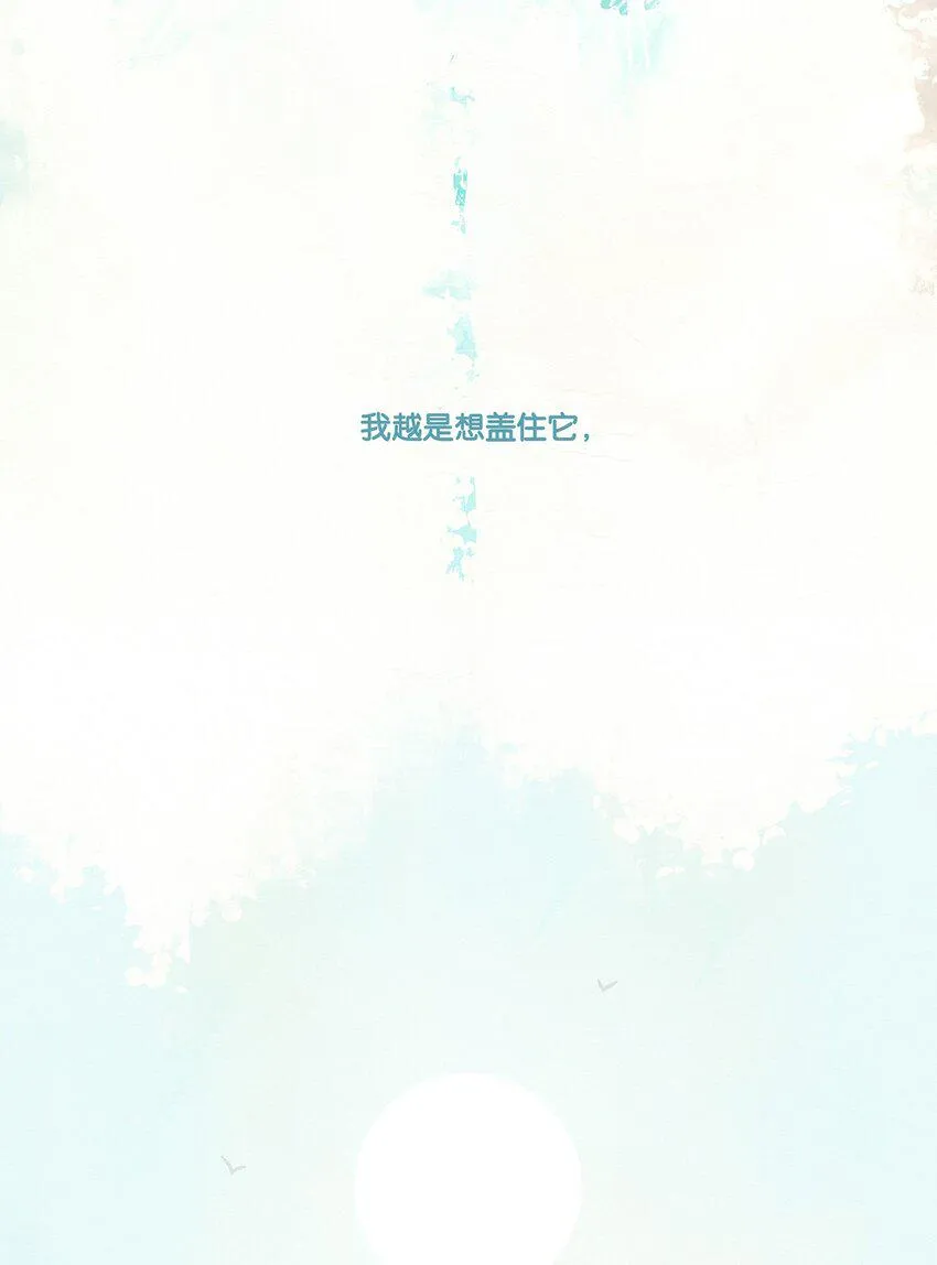 利奥塔漫画,01 chapter.12图
