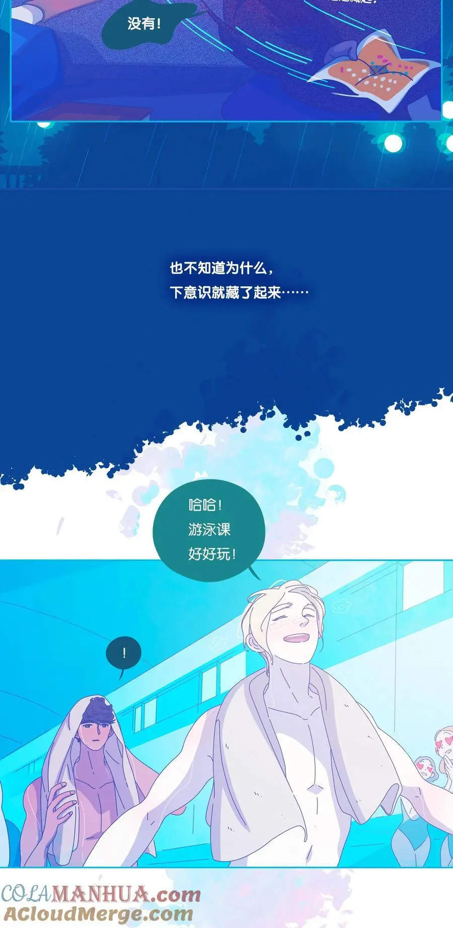 利奥国际漫画,44 chapter.445图