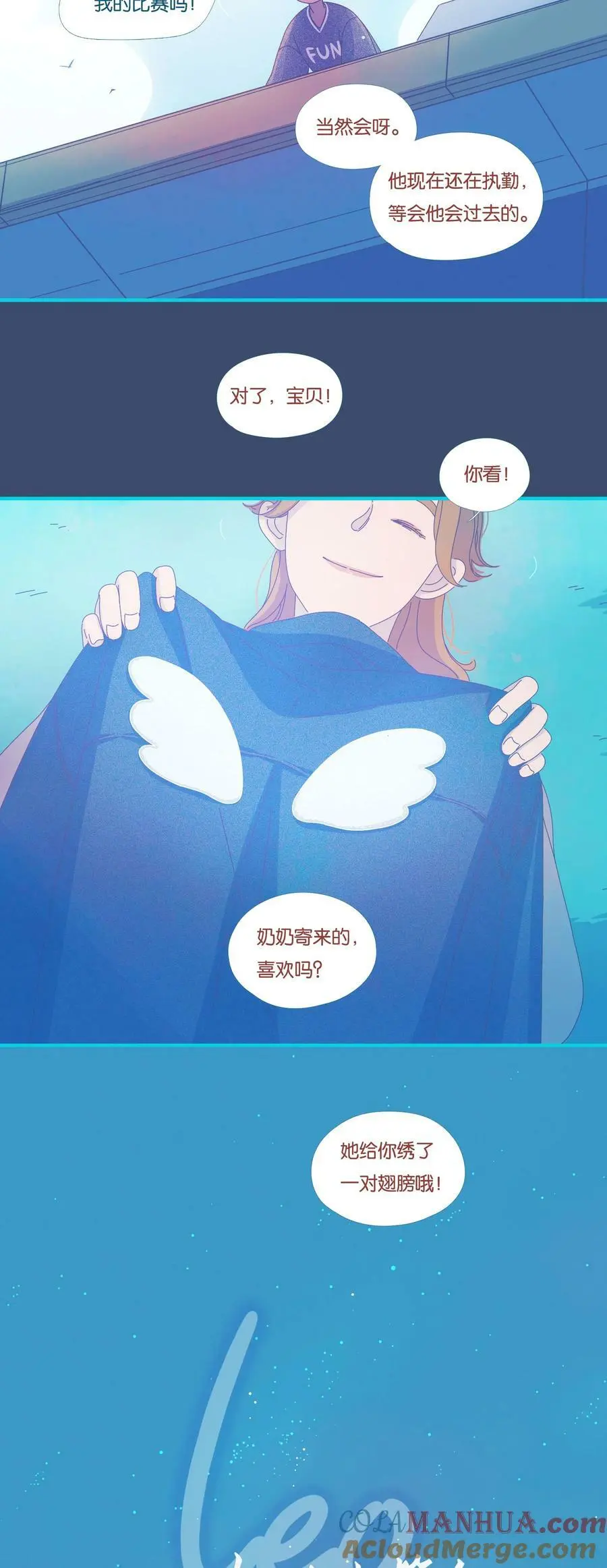 利奥制药有限公司漫画,40 chapter.403图