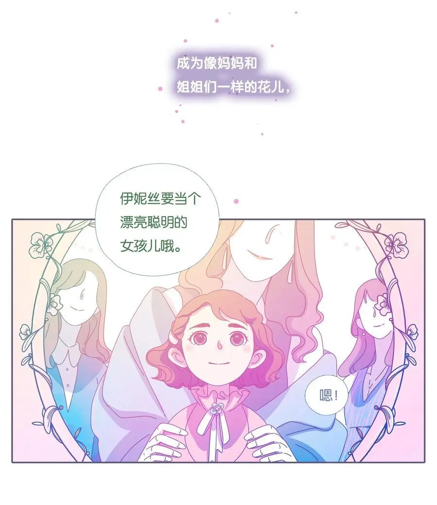 利奥国际漫画,46 chatper.462图