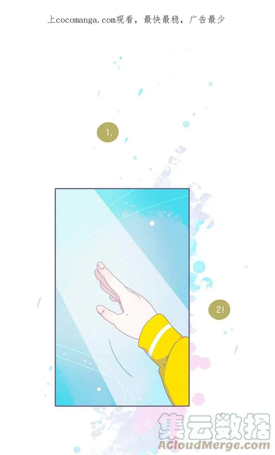 利奥波德和沙乡年鉴漫画,33 chapter.331图
