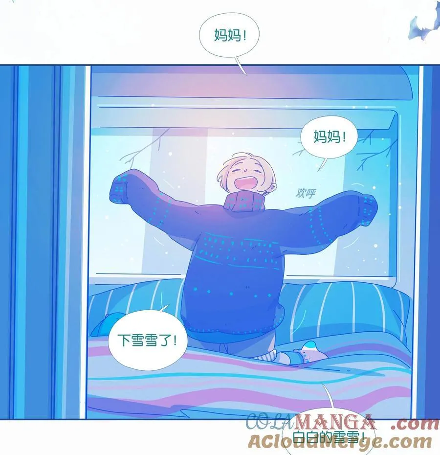 利奥塔漫画,60 chapter.604图