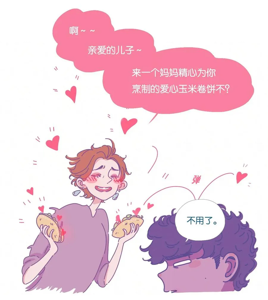 利奥波德一世漫画,07 chapter.74图