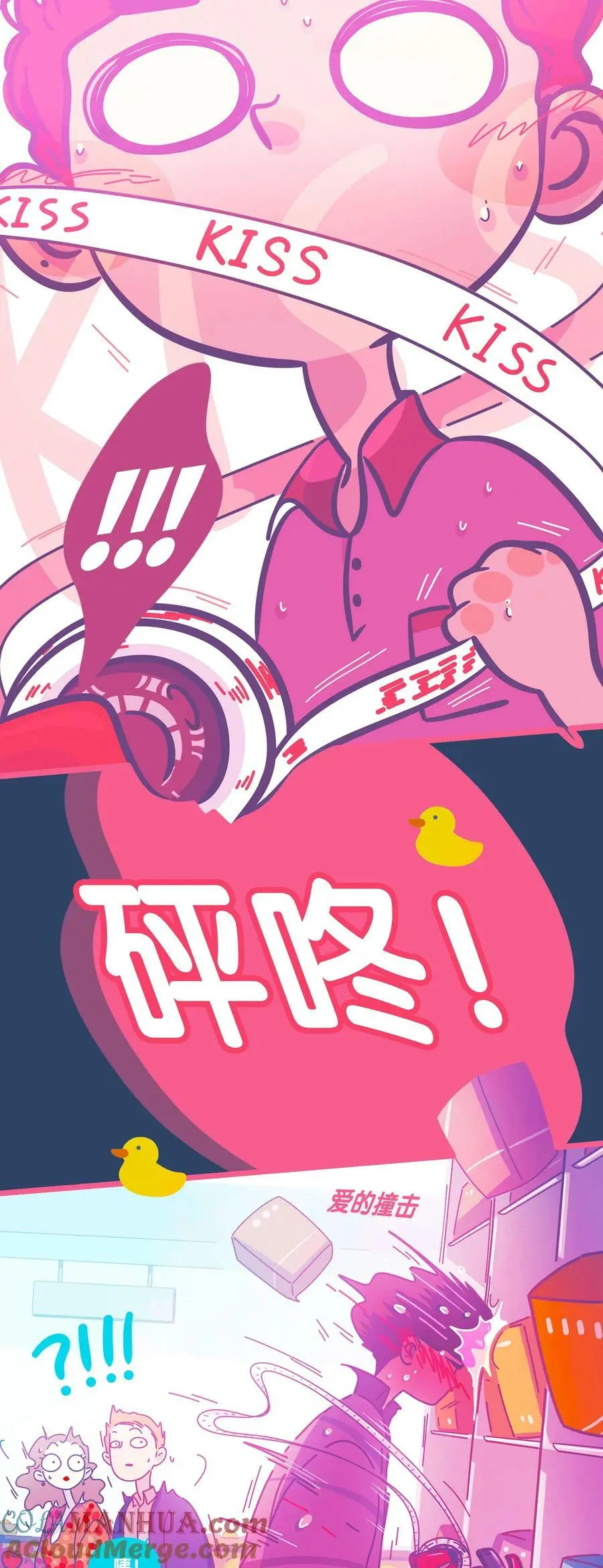 利奥003血统源头漫画,39 chapter.394图
