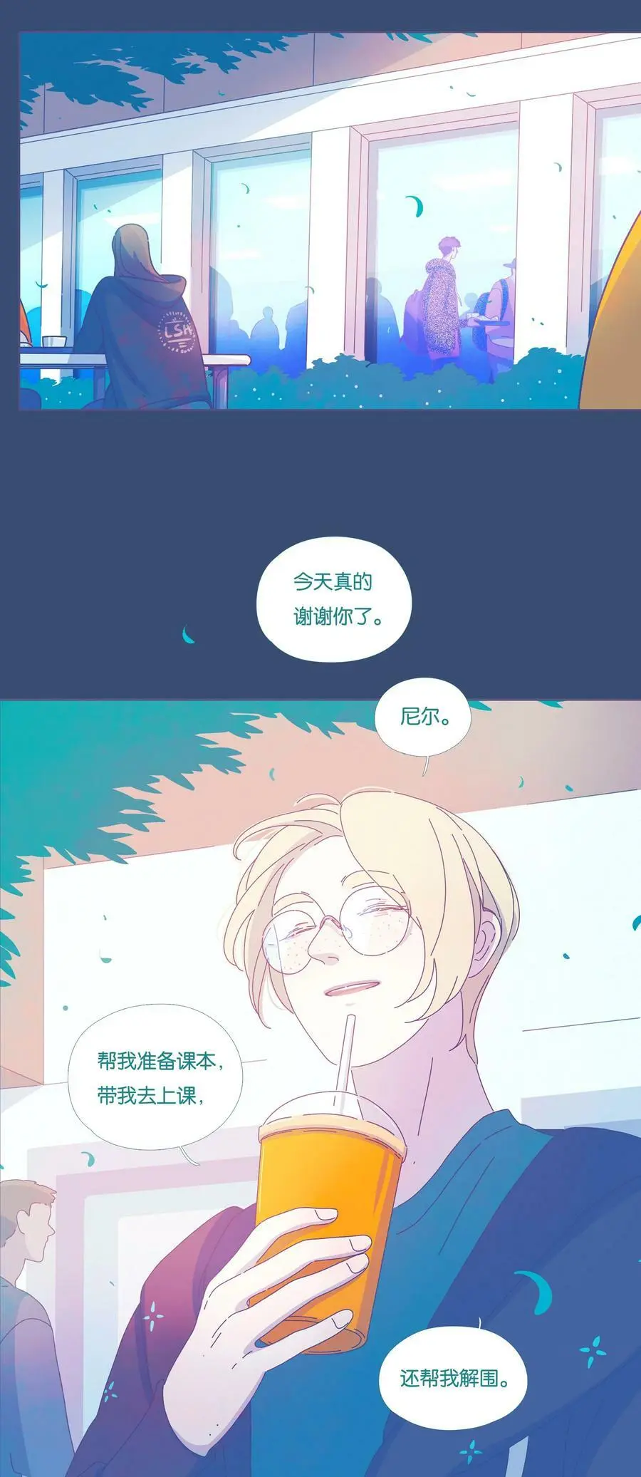 利奥塔漫画,34 chapter.345图