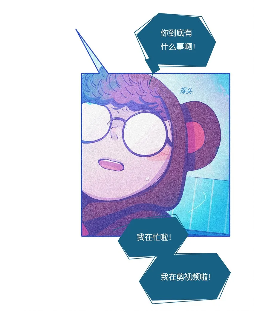 利奥大厦漫画,20 chapter.202图