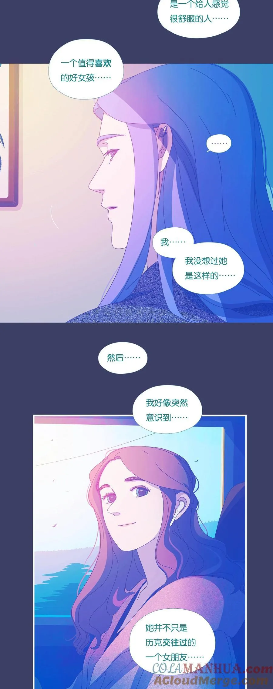 利奥制药有限公司漫画,53 chatper.535图