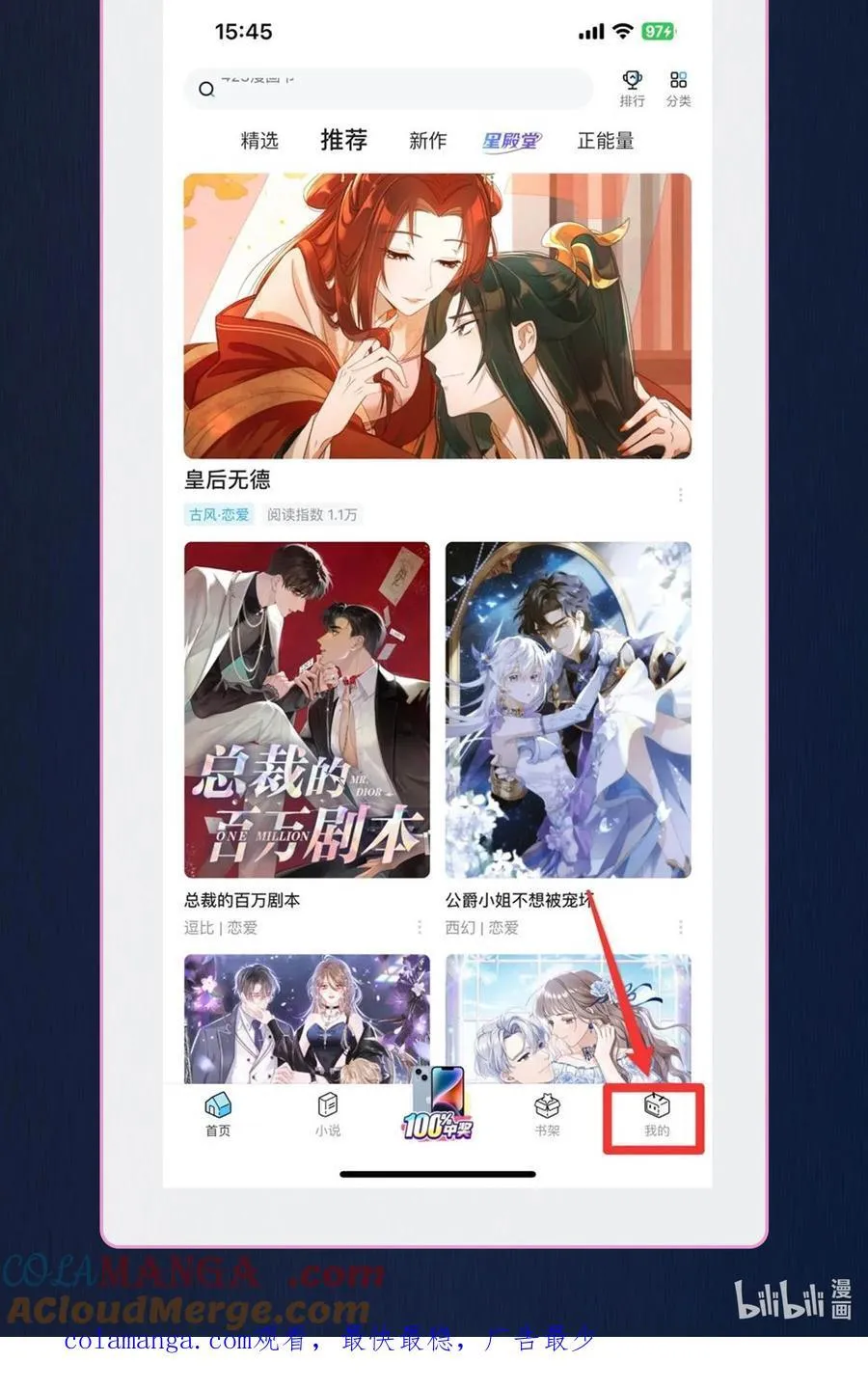 利奥波德被誉为漫画,延更通知 获奖名单2图
