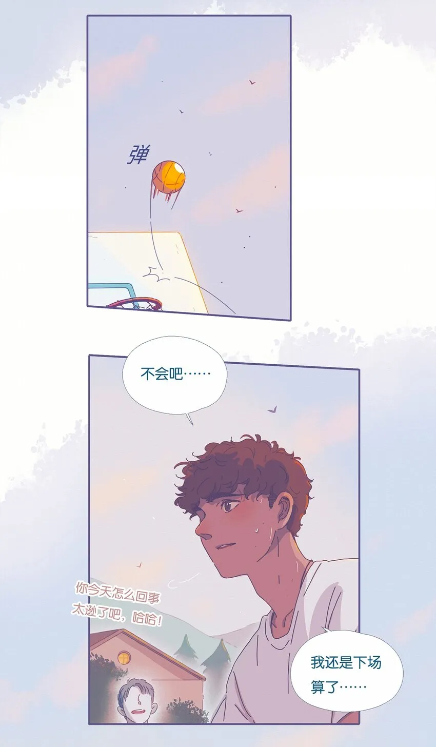 利奥西呱片多少钱一盒漫画,02 chapter.23图