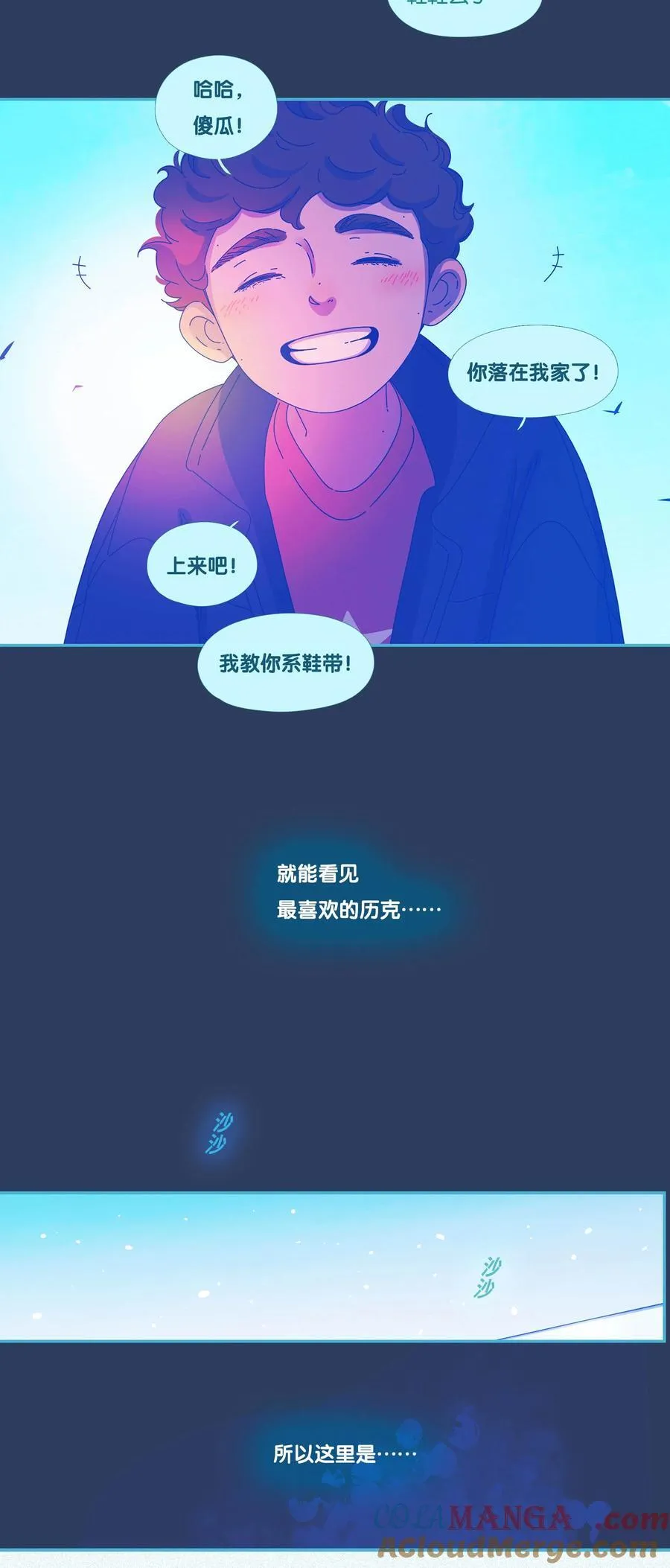利奥003血统源头漫画,55 chatper.555图