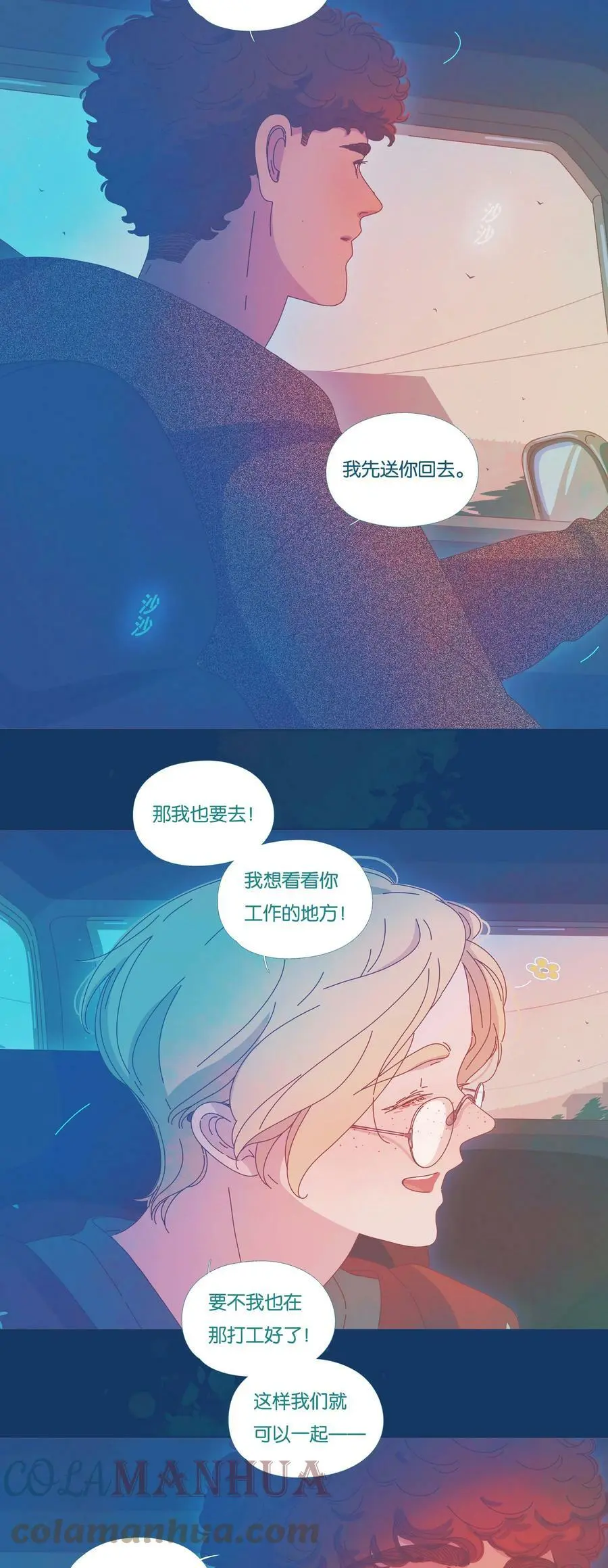 利奥波德一世漫画,36 chapter.363图
