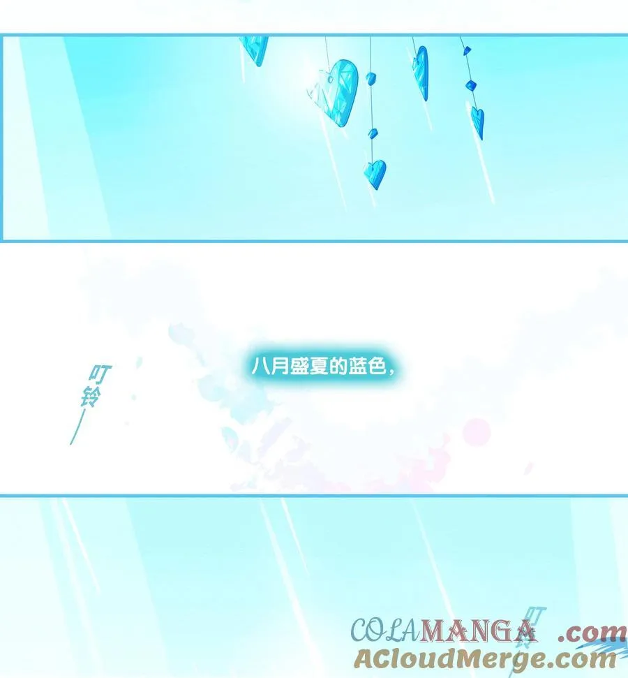 利奥西呱合成漫画,57 chatper.573图
