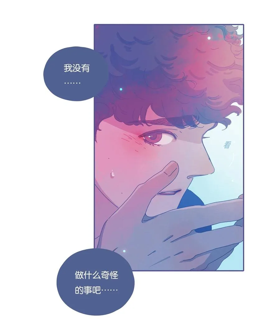 利奥波德大雁归来漫画,11 chapter.114图