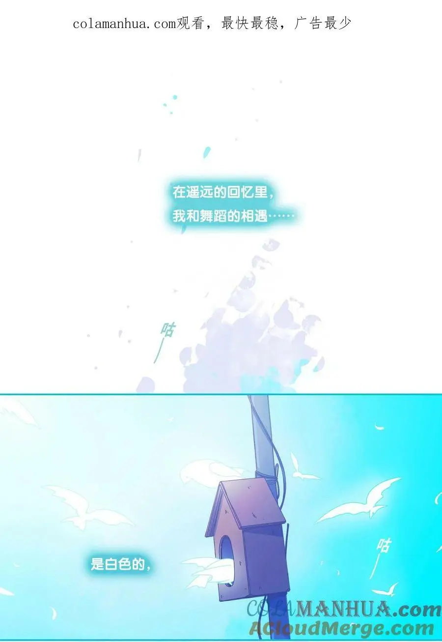 利奥塔漫画,43 chapter.431图