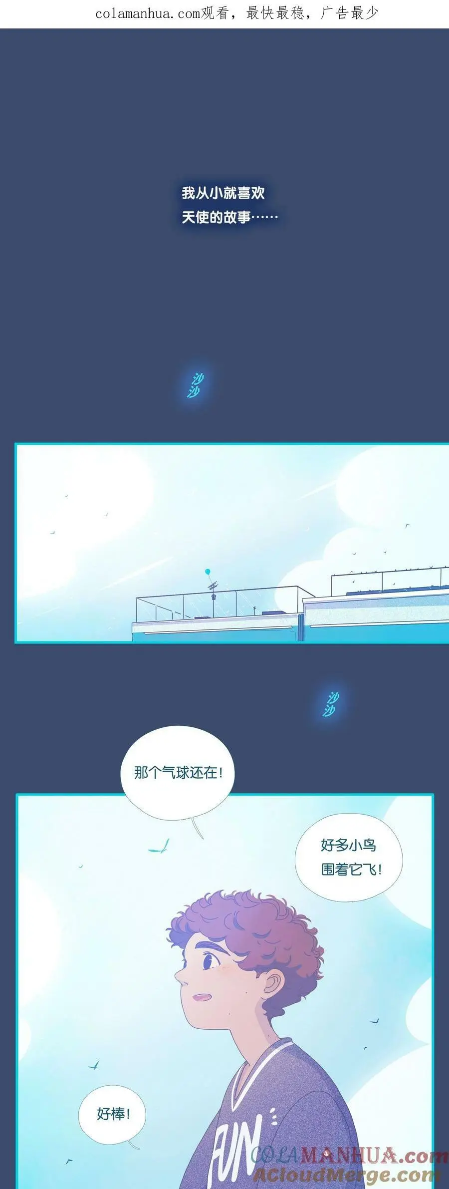 利奥制药有限公司漫画,40 chapter.401图