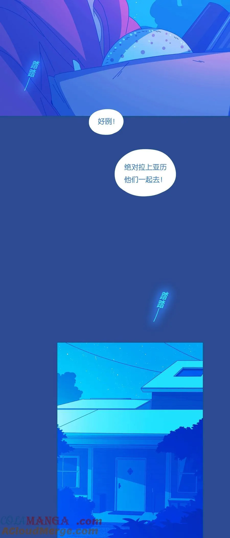 利奥罗哈斯排箫30首漫画,56 chatper.565图