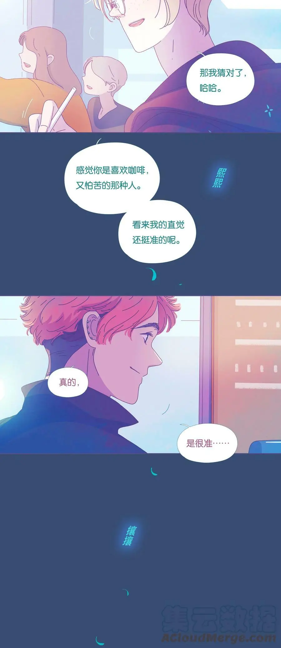 利奥塔漫画,34 chapter.344图