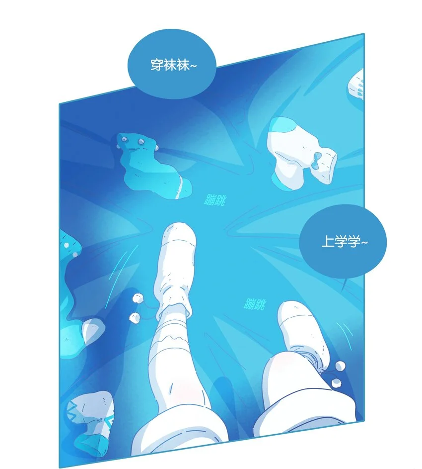 利奥波德风格漫画,19 chapter.193图