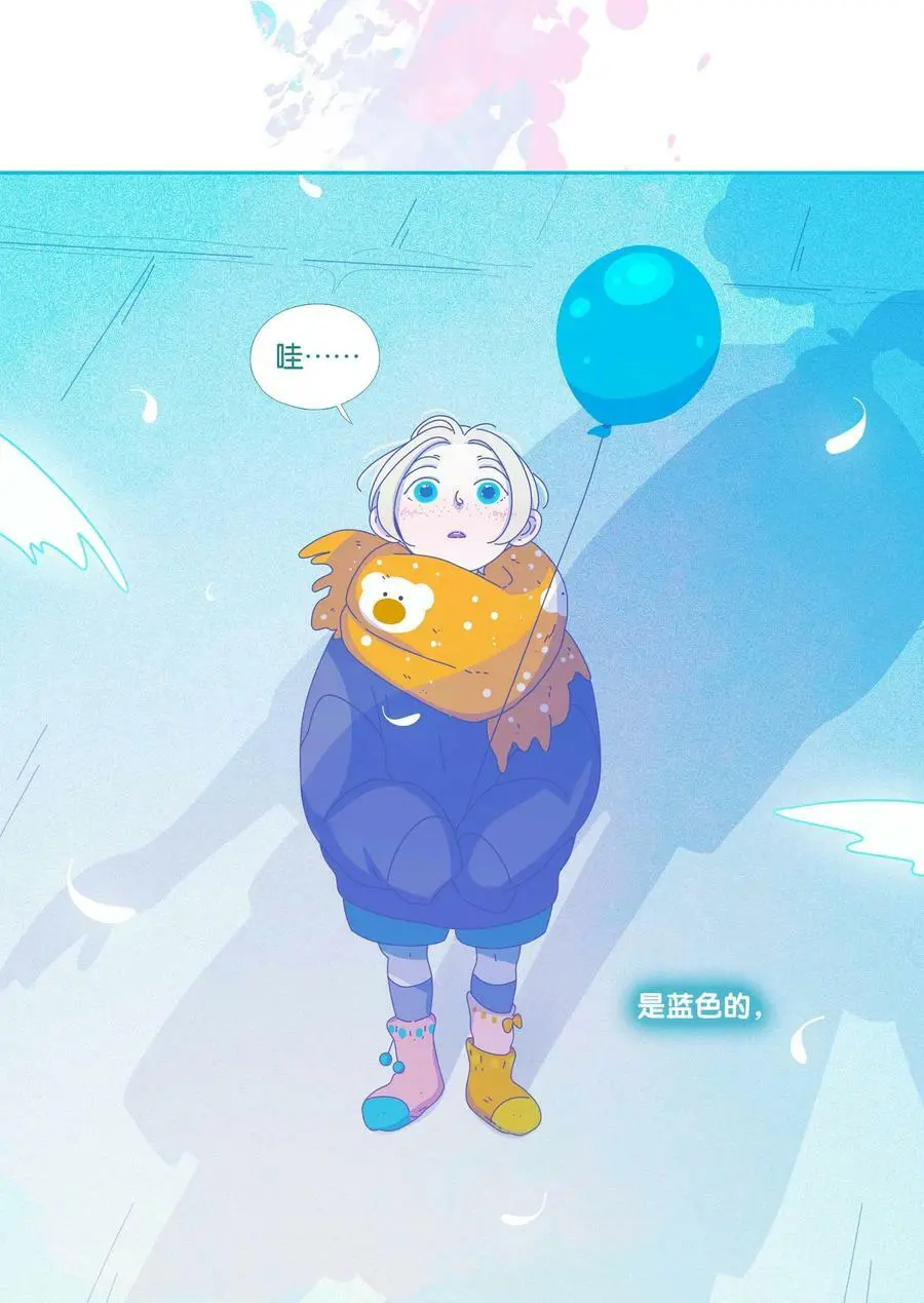 利奥塔漫画,43 chapter.432图