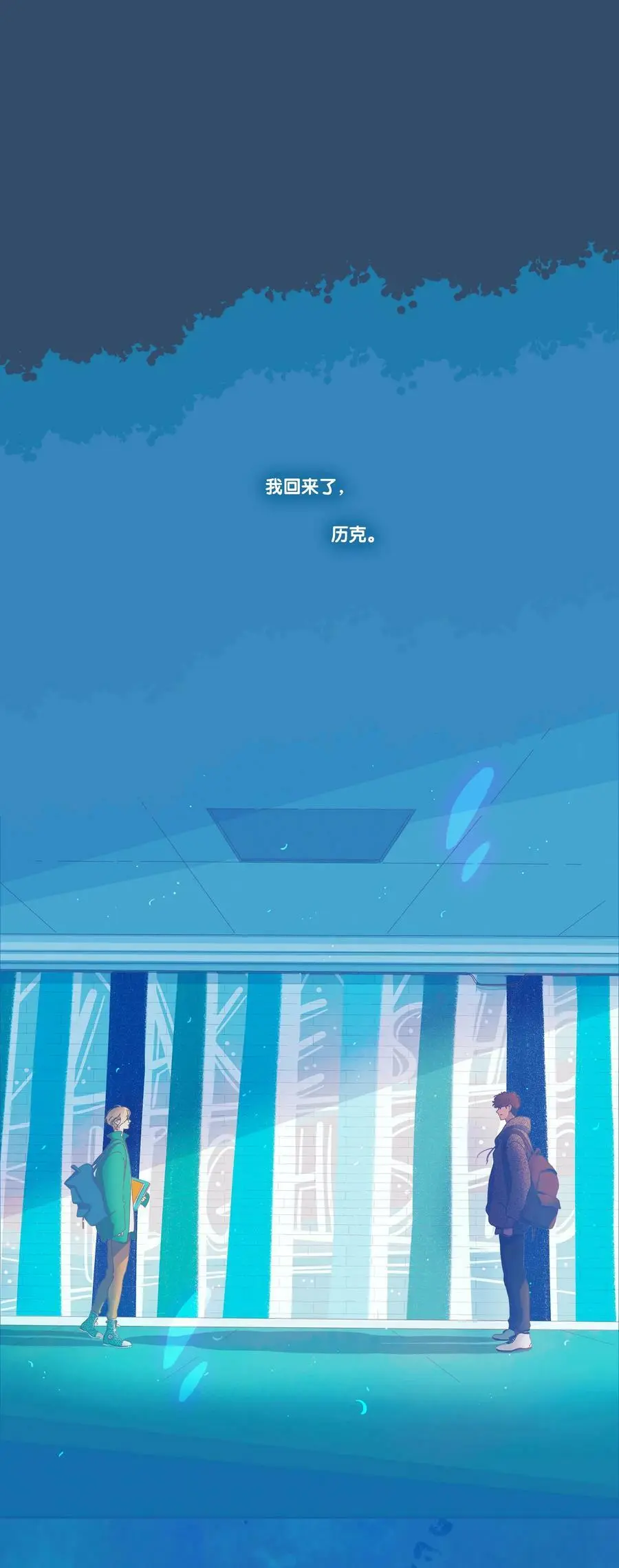 利奥提拉米苏oreotiramisu漫画,25 chapter.252图
