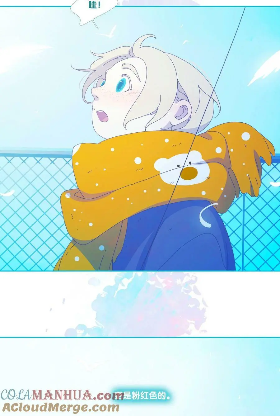 利奥塔漫画,43 chapter.434图