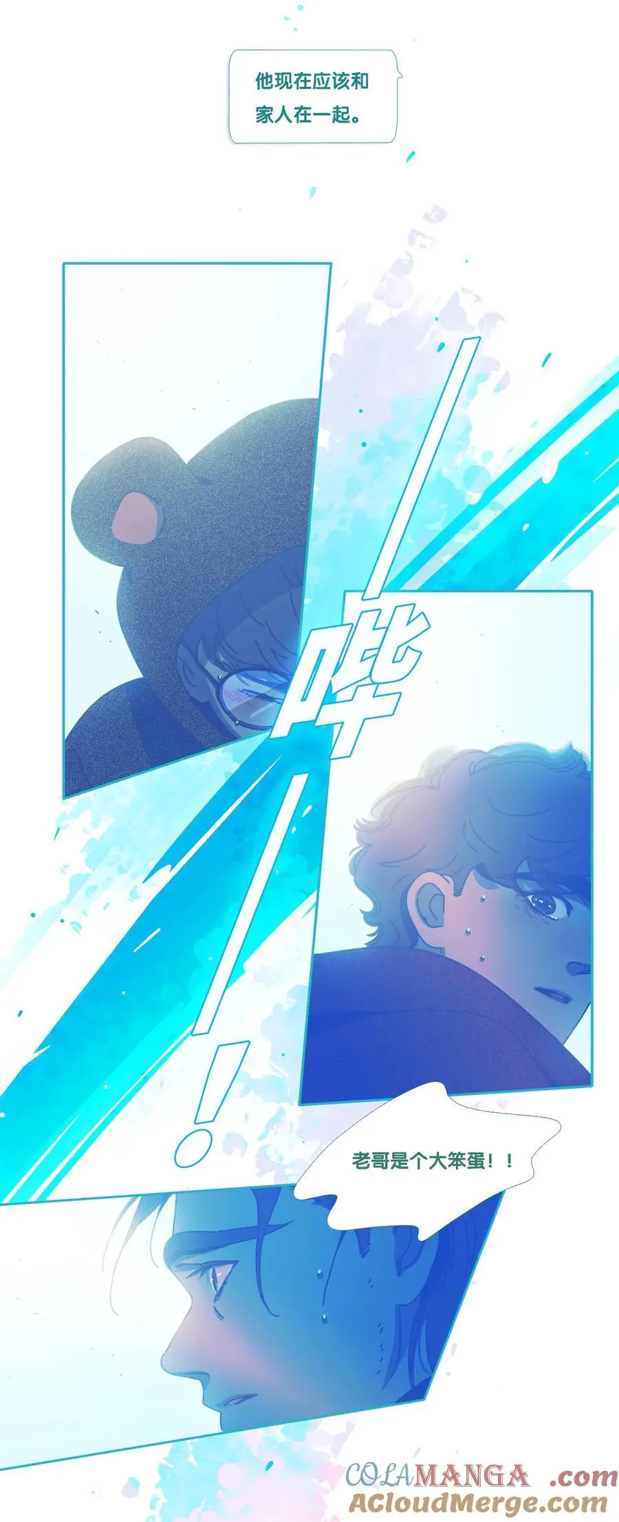 利奥003信鸽血统特点漫画,70a chapter.70a5图