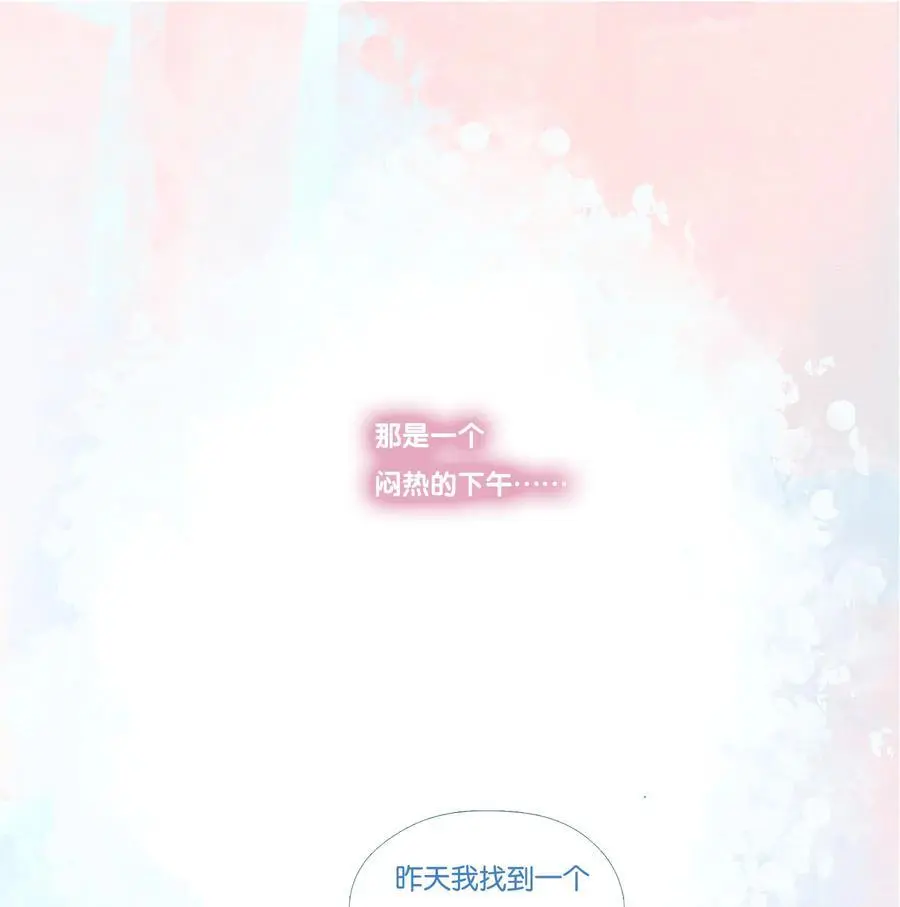 利奥纳多官方旗舰店漫画,延更通知 10月4日见3图