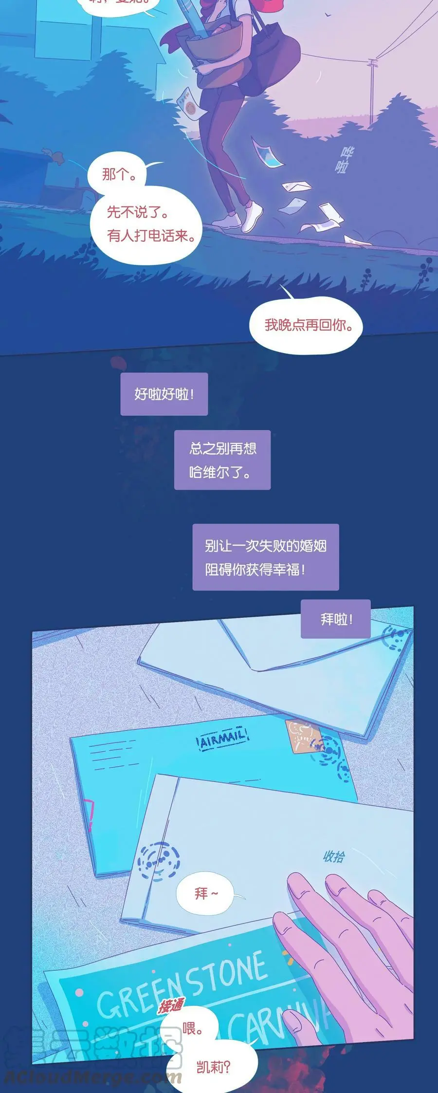 利奥国际漫画,28 chapter.285图