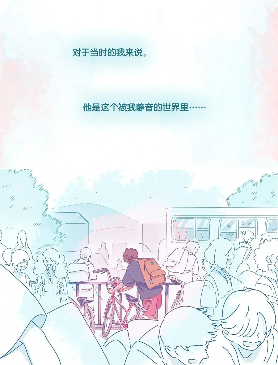 利奥六世漫画,08 chapter.82图