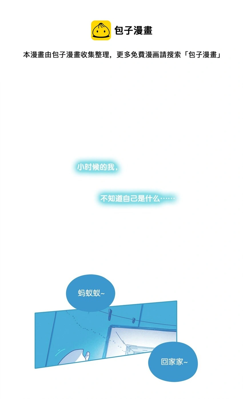 利奥波德风格漫画,19 chapter.191图