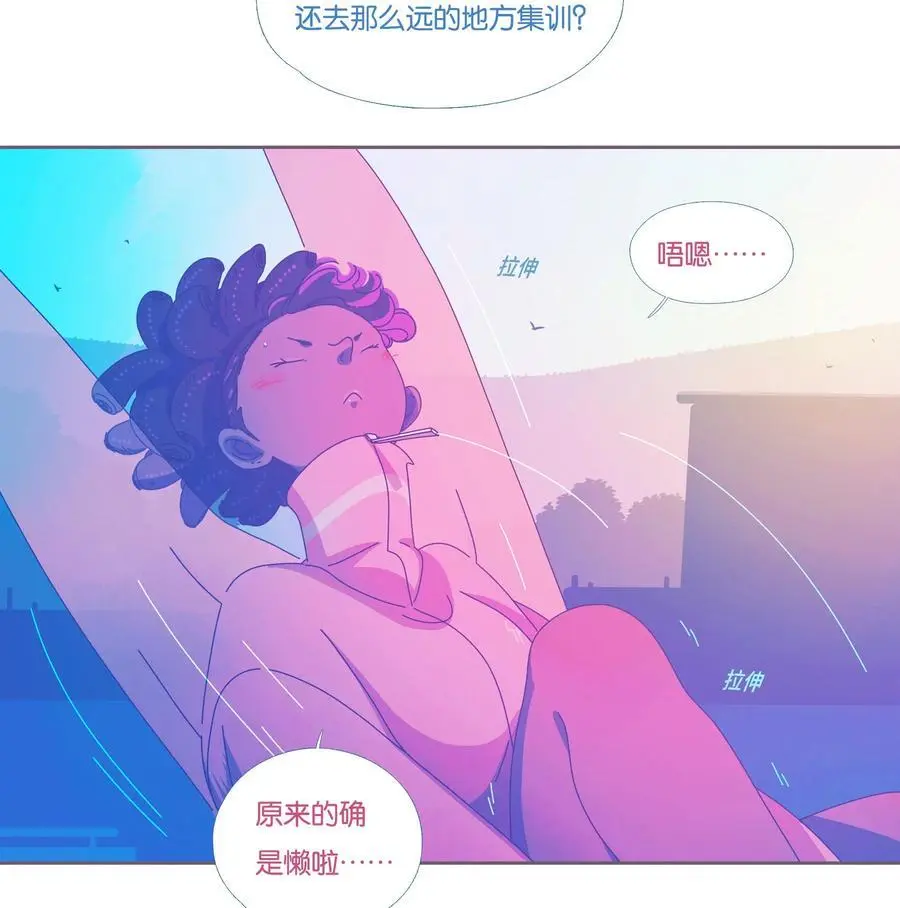 利奥贺尔曼斯种鸽欣赏漫画,49 chatper.495图