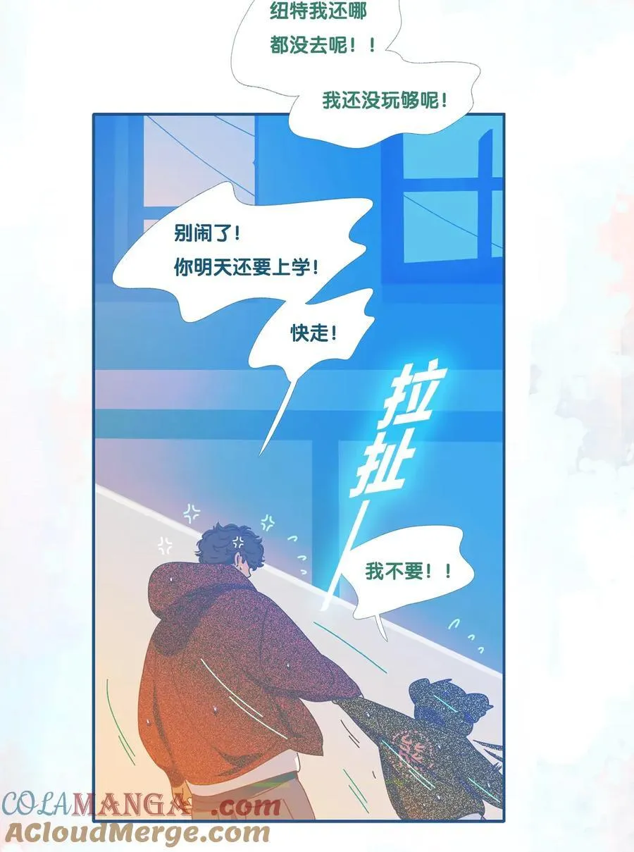 利奥波德和沙乡年鉴漫画,70b chapter.70b4图