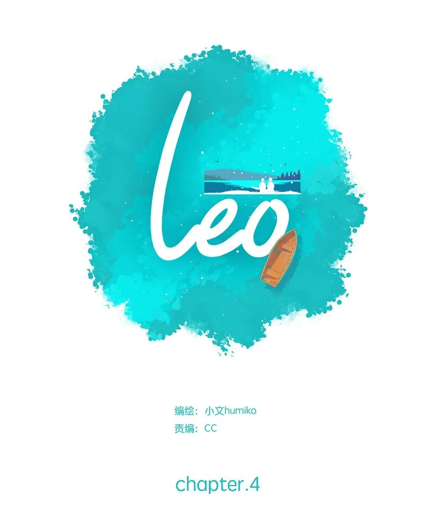 利奥一世漫画,04 chapter.45图
