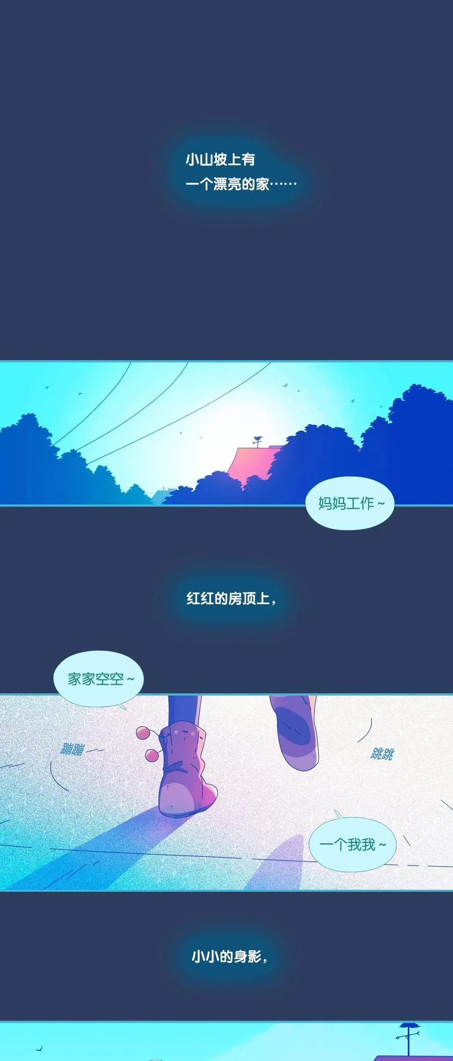 利奥003血统源头漫画,55 chatper.552图