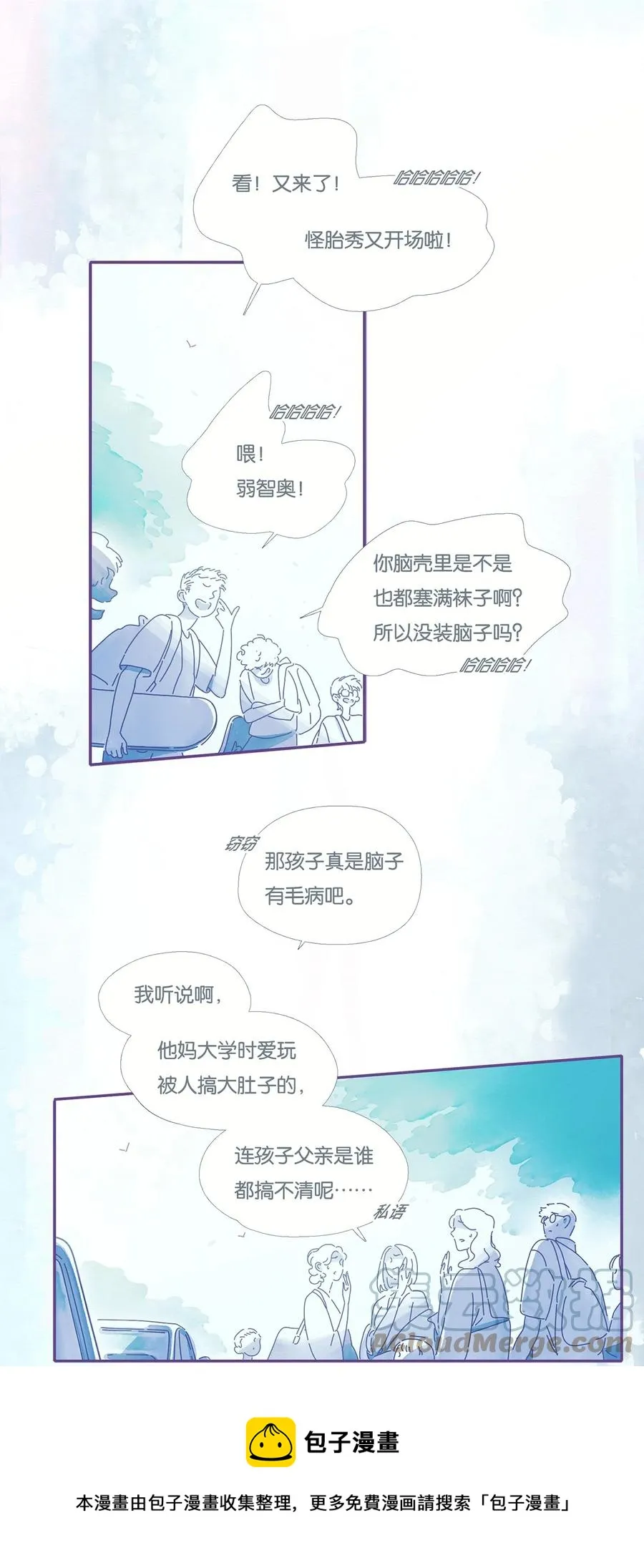 利奥六世漫画,08 chapter.85图