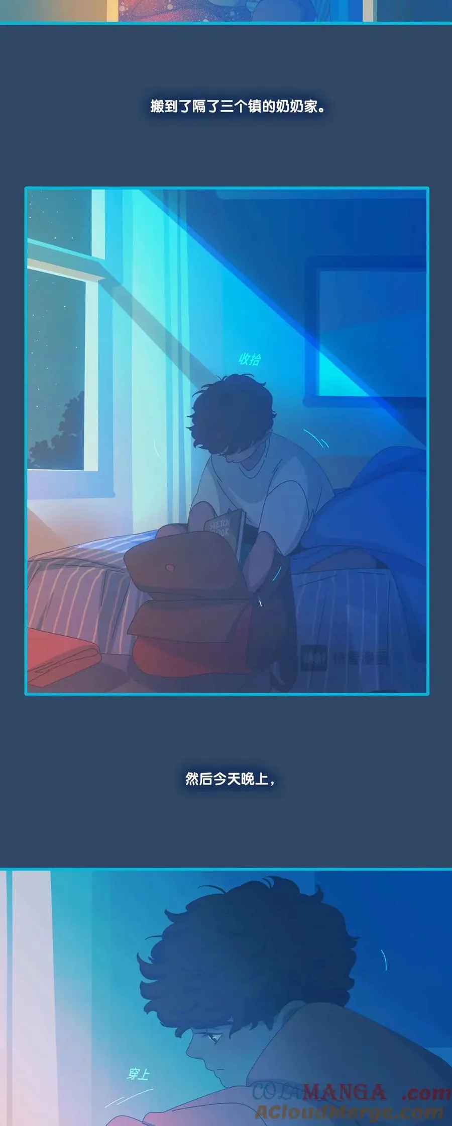 利奥牙膏漫画,69 chapter.694图