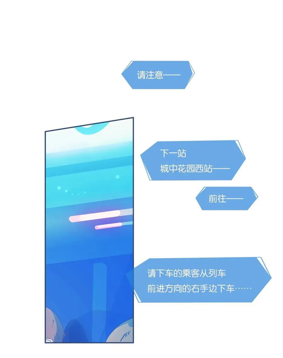 利奥003信鸽血统特点漫画,70a chapter.70a2图