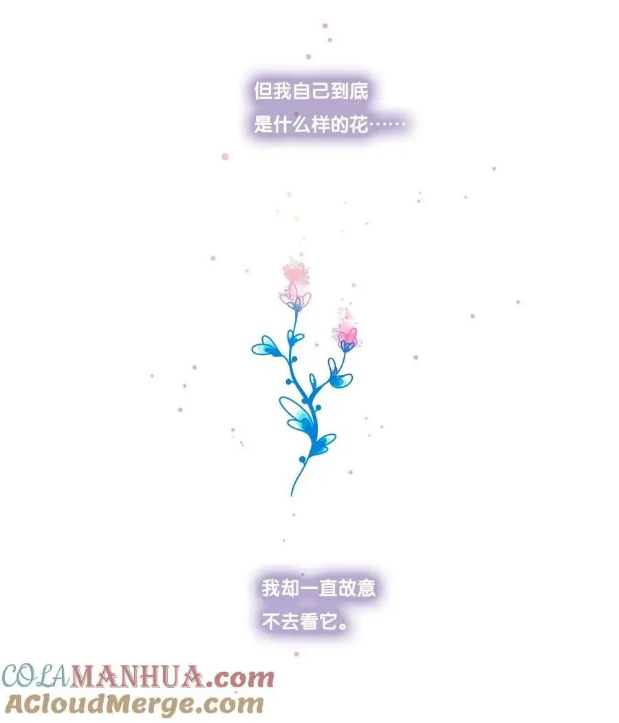 利奥国际漫画,46 chatper.464图