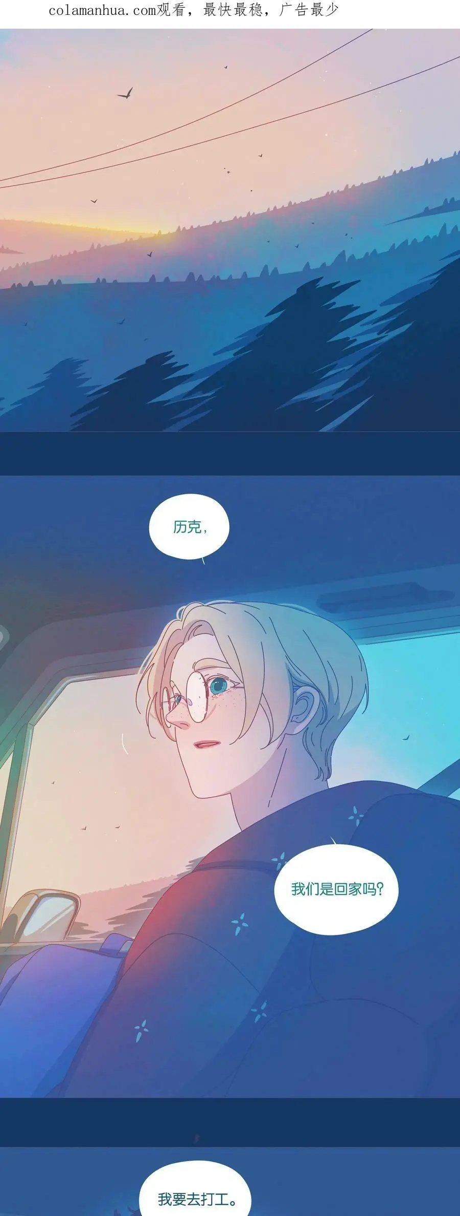 利奥波德一世漫画,36 chapter.362图