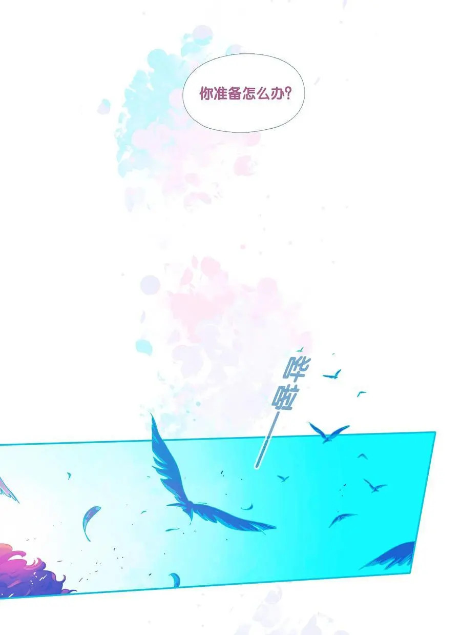 利奥西呱片多少钱一盒漫画,50 chatper.504图