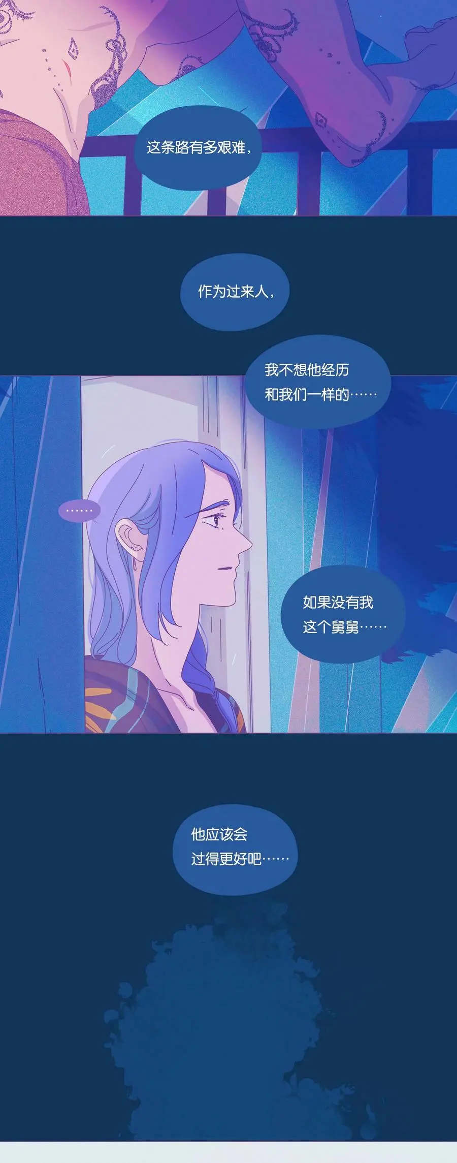 利奥罗哈斯排箫30首漫画,30 chapter.305图